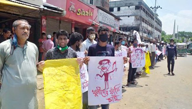 নিহত এসএসসি পরীক্ষার্থীর বিচার চেয়ে মানববন্ধন