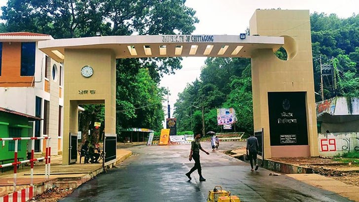 ‘সীমিত পরিসরে’ অফিস চলবে চট্টগ্রাম বিশ্ববিদ্যালয়ে