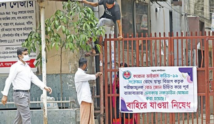পূর্ব রাজাবাজারে দ্বিতীয় দিনের লকডাউন চলছে