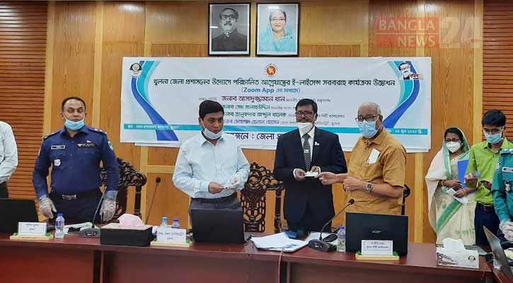 খুলনায় আগ্নেয়াস্ত্রের ই-লাইসেন্স সরবরাহ কার্যক্রমের উদ্বোধন