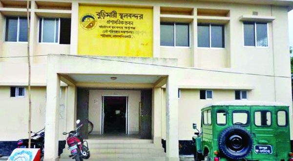 বুড়িমারী স্থলবন্দরে আমদানী-রপ্তানি কার্যক্রম শুরু