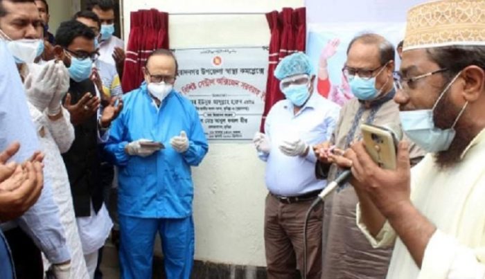কুমিল্লার মুরাদনগরে সেন্ট্রাল অক্সিজেন সরবরাহ ইউনিট উদ্বোধন