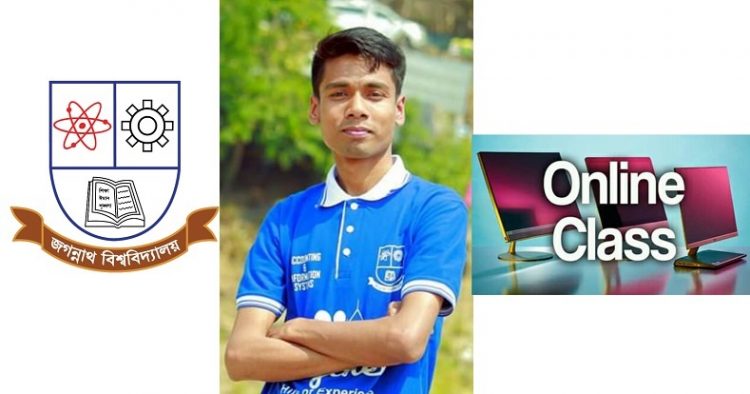 অনলাইন ক্লাসে দুর্ভোগঃ জবি শিক্ষার্থীর আবেগঘন স্ট্যাটাস