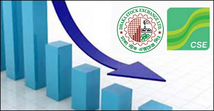 শেয়ারবাজারে সূচকের পতন, চলছে লেনদেন