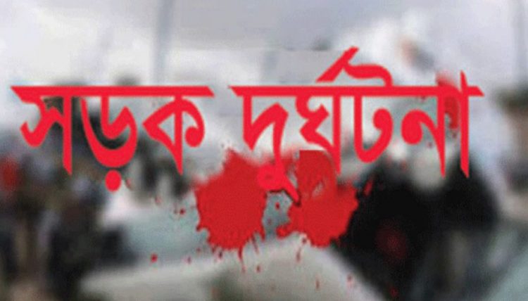 ঝালকাঠিতে কাভার্ড ভ্যান ও অটোর মুখোমুখি সংঘর্ষে পুলিশ সদস্যসহ আহত ৫