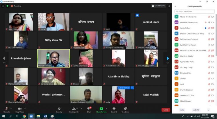 এগিয়ে চলেছে বি’ইয়ার অনলাইনভিত্তিক উদ্যোক্তা উন্নয়ন কার্যক্রম