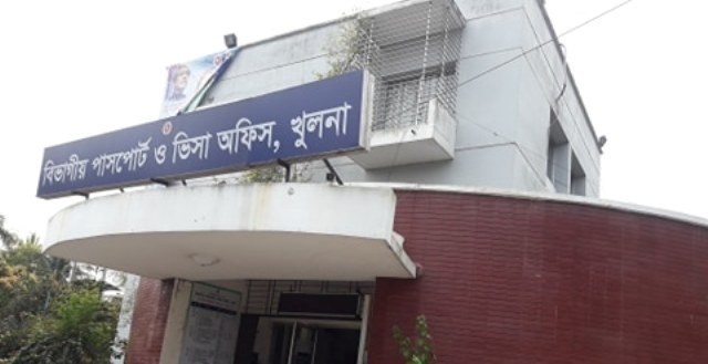 খুলনায় ই-পাসপোর্ট সেবা চালু হচ্ছে অক্টোবরে