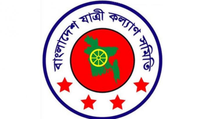 গণপরিবহনে বর্ধিত ভাড়া প্রত্যাহারের দাবি