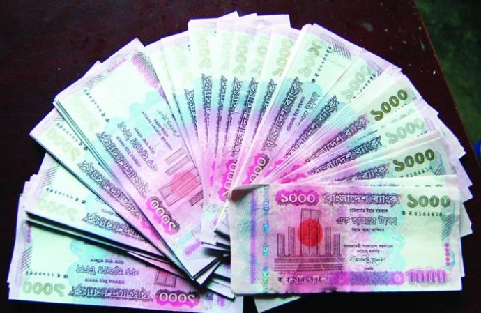 গত অর্থবছরে