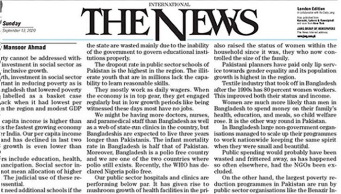 পাকিস্তানি মিডিয়ায় বাংলাদেশের ভূয়সী প্রশংসা