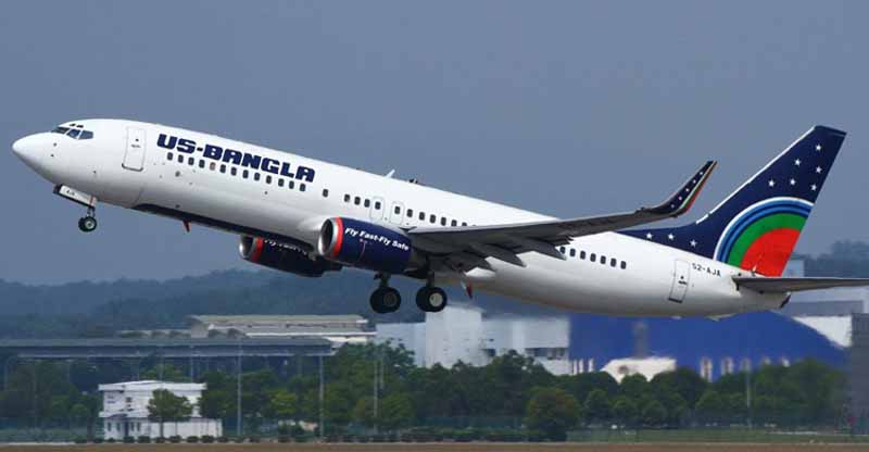 ইউএস-বাংলায় পুলিশ সদস্যদের ১০ শতাংশ ছাড়