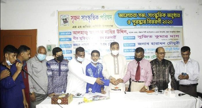 সৃজন সাংস্কৃতিক পরিষদ : ২য় প্রতিষ্ঠা বার্ষিকী উদযাপিত