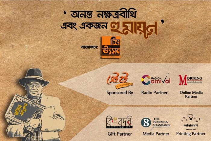 হুমায়ূন আহমেদ