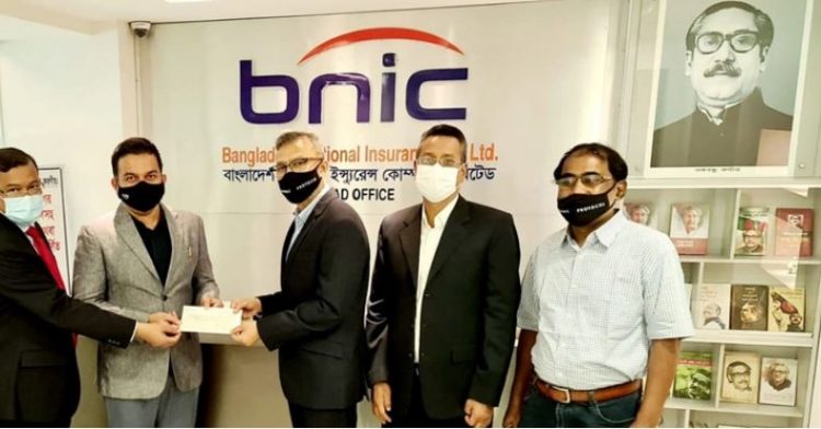 বিএনআইসি