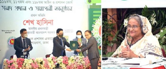 সরকারি কর্মচারি