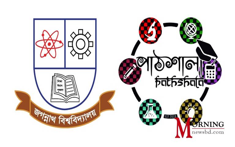 পাঠশালা