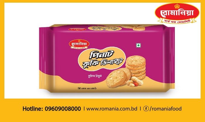 রোমানিয়া পিনাট কুকি ডিলাইট