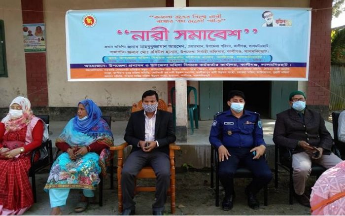 নারী সমাবেশ