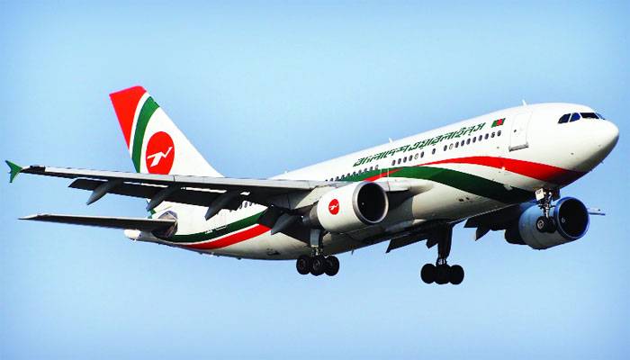 ঢাকা-কলকাতা রুটে ফ্লাইট চালু হবে ১ ডিসেম্বর