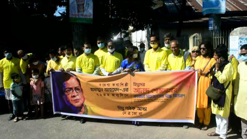 হুমায়ূন আহমেদের জন্মদিন উপলক্ষে নেত্রকোনায় নানা কর্মসূচি পালন