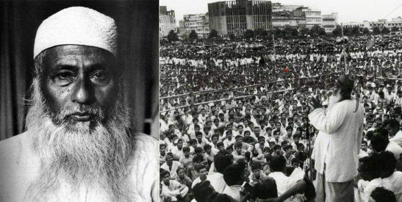 ১৭ নভেম্বর মওলানা ভাসানীর ৪৪তম মৃত্যুবার্ষিকী