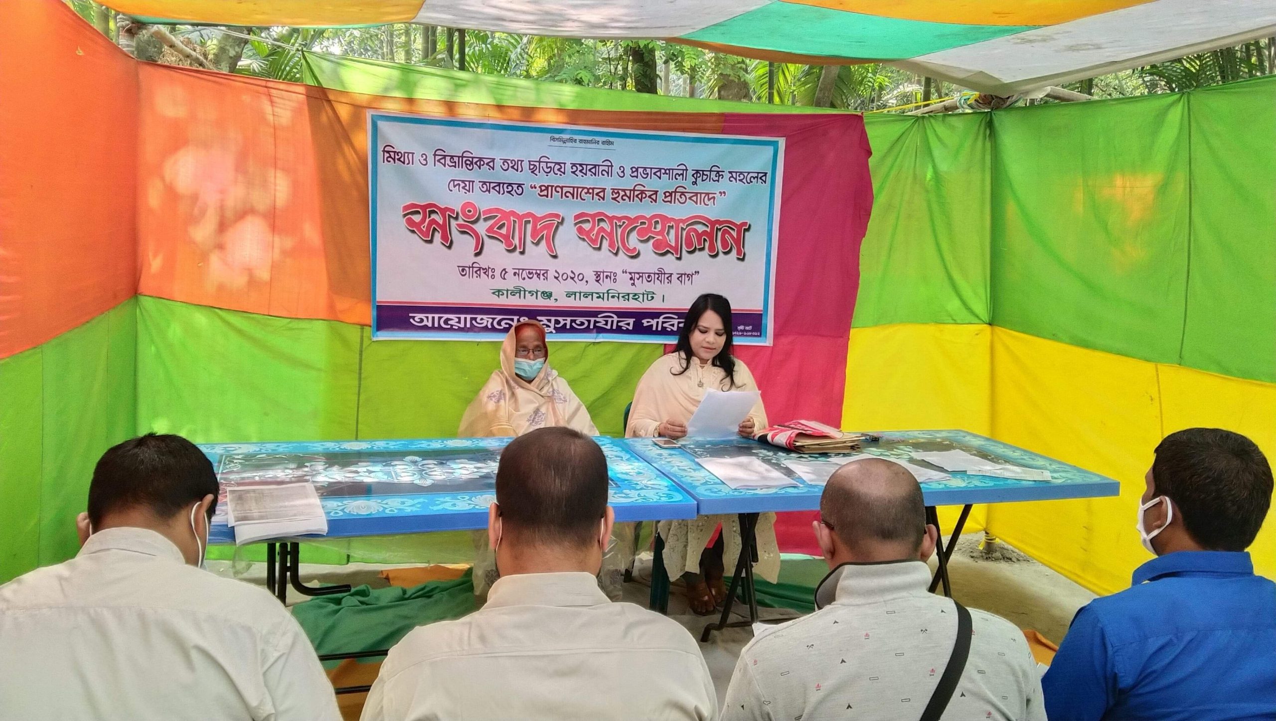 নিরাপত্তাহীনতায় ভুগছে লালমনিরহাটের মুস্তাযীর পরিবার