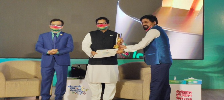 ডিজিটাল