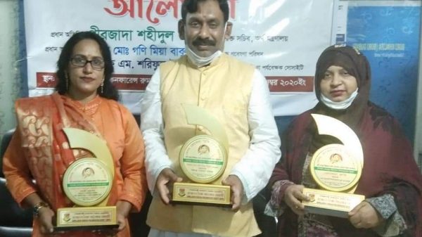 বাংলাদেশ শিক্ষা পর্যবেক্ষক সোসাইটির রোকেয়া স্মৃতি পদক প্রদান