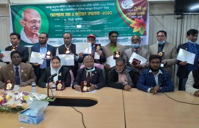 বঙ্গবন্ধু