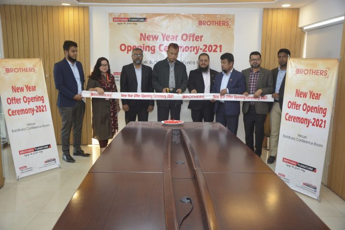 জানুয়ারি