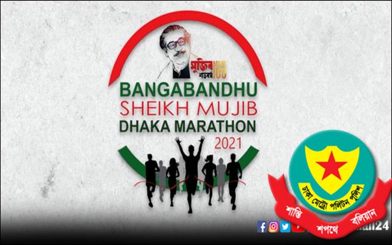 বঙ্গবন্ধু