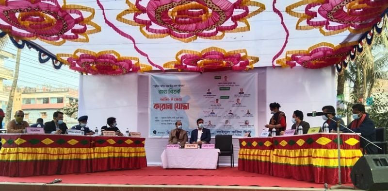 ঝিনাইদহে