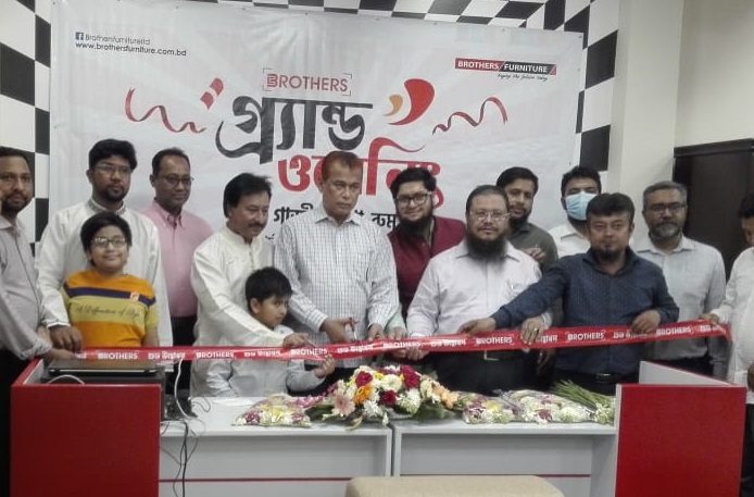 ব্রাদার্স ফার্নিচারের শো-রুম এখন গাজীপুরে