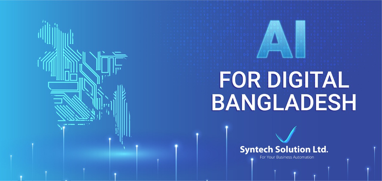 সফটওয়্যার