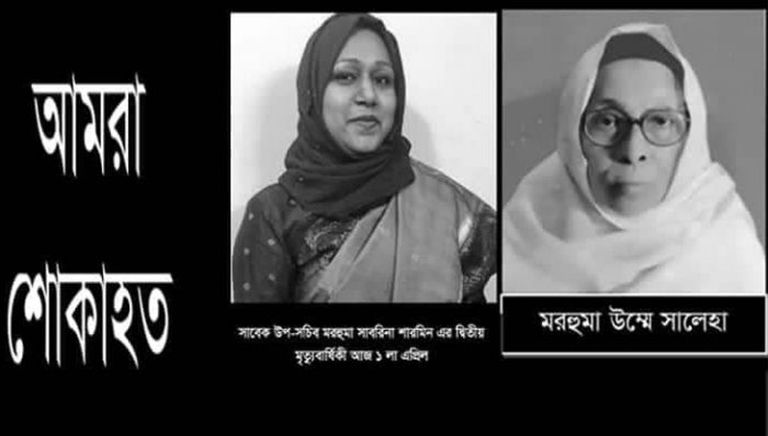 অনুভূতি