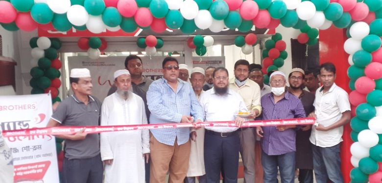 ব্রাদার্স