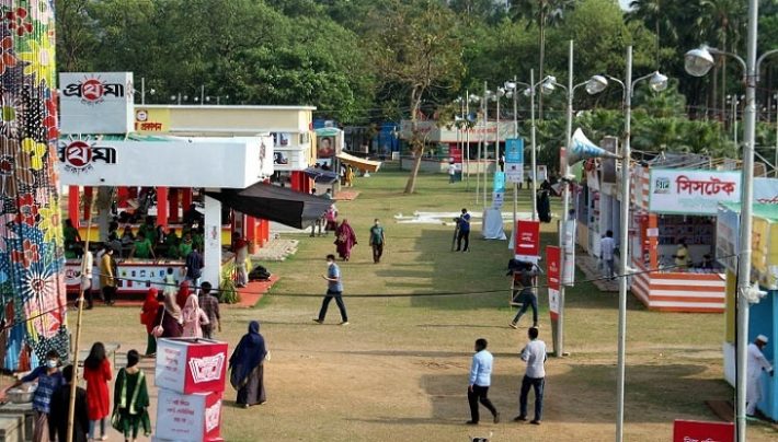 নির্ধারিত