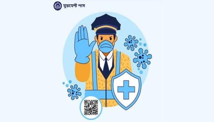 মুভমেন্ট পাস: ২৬ ঘণ্টায় ওয়েবসাইটে পৌনে ৩ কোটি হিট