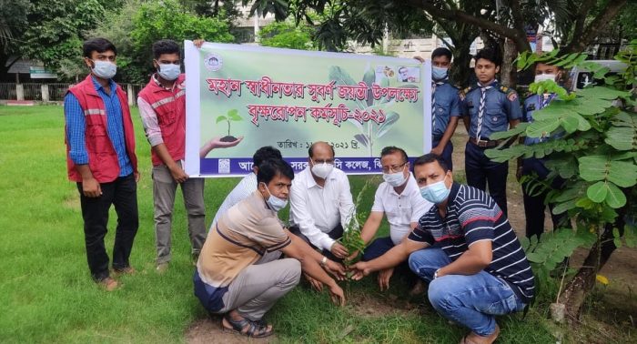 বৃক্ষরোপণ