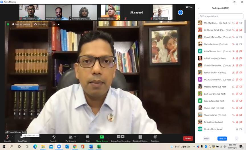 বি’ইয়ার