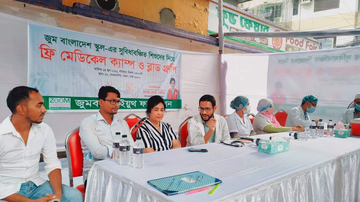 সুবিধাবঞ্চিত