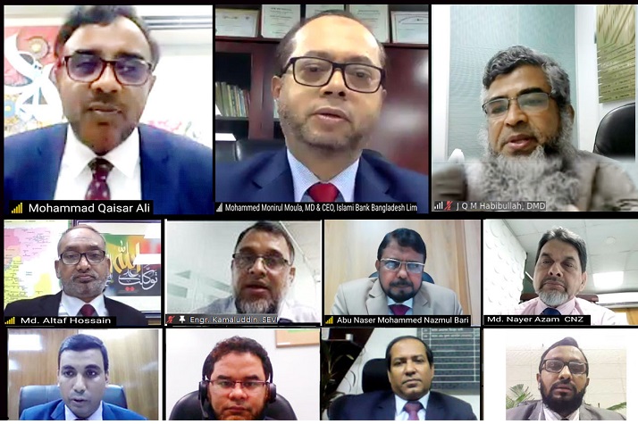 ইসলামী ব্যাংক