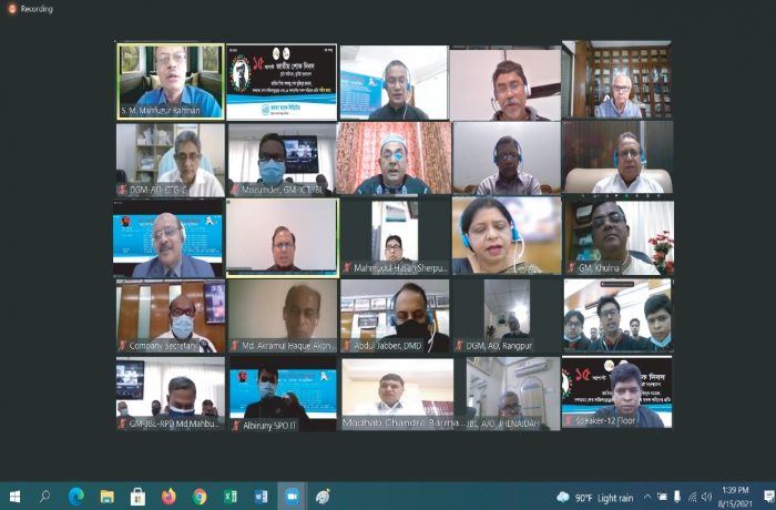 জনতা ব্যাংকে যথাযোগ্য মর্যাদায় জাতীয় শোক দিবস পালিত