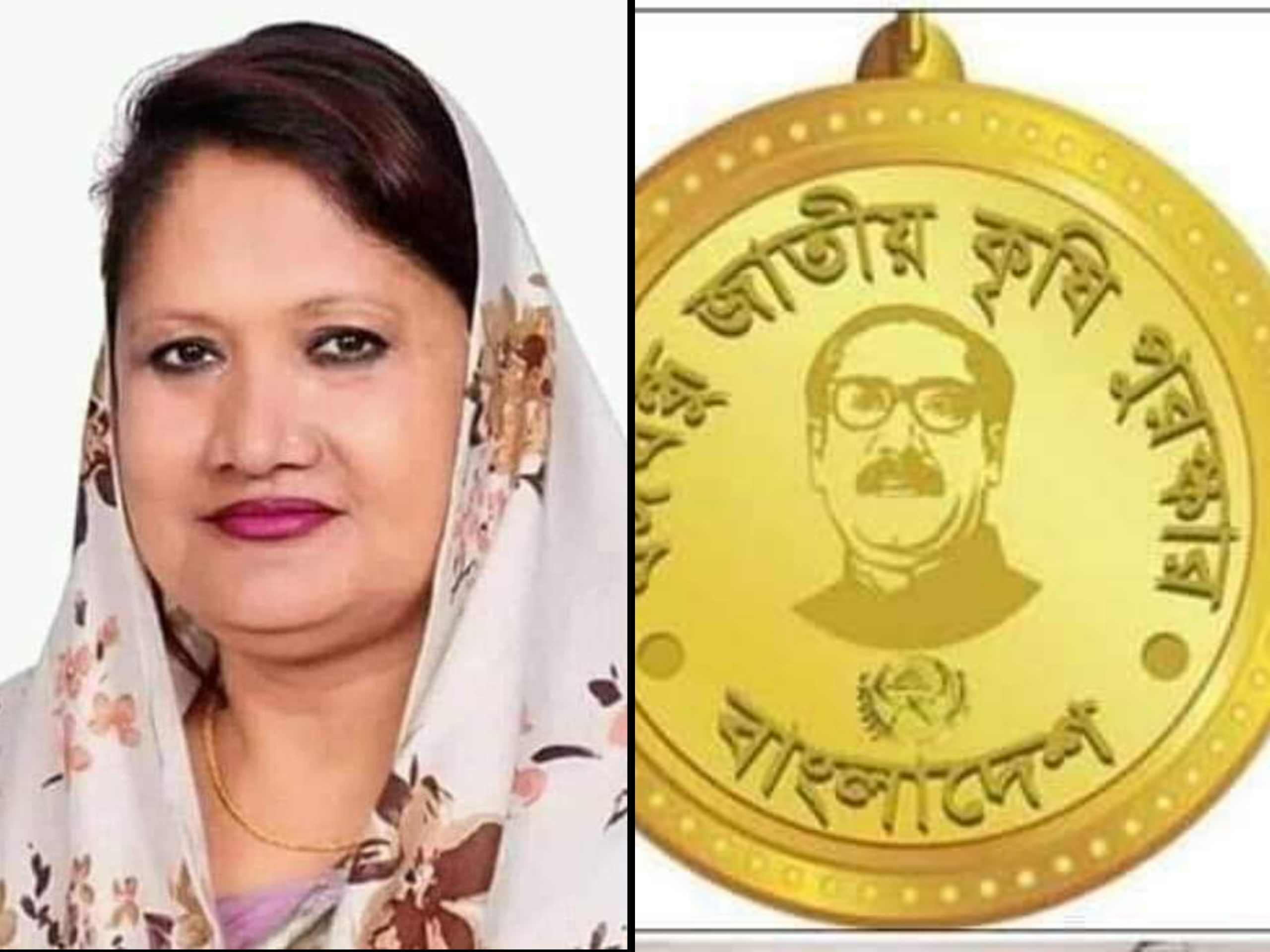 বঙ্গবন্ধু জাতীয় কৃষি পুরস্কার ট্রাস্ট এর ট্রাস্টি বোর্ড সদস্য মনোনীত হলেন এ্যাড.উম্মে কুলসুম স্মৃতি এমপি