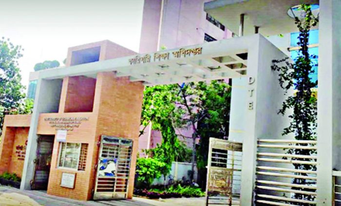 কারিগরি