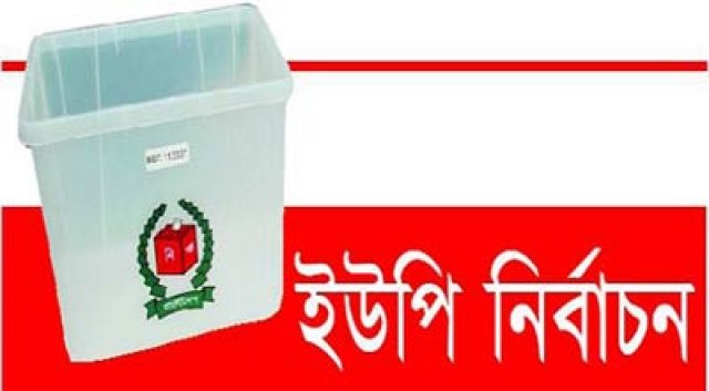 ঝিনাইদহ