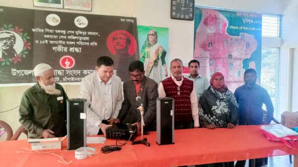 ভোলাহাট