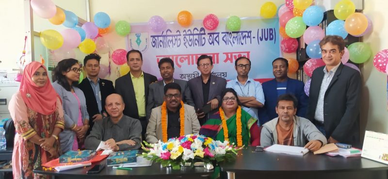 জার্নালিস্ট