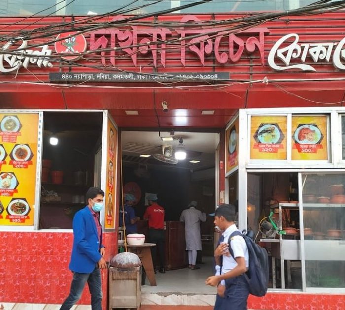 দখিনা কিচেনের বৈচিত্রময় সব খাবারে মন কেড়েছে ভোজন বিলাসিদের