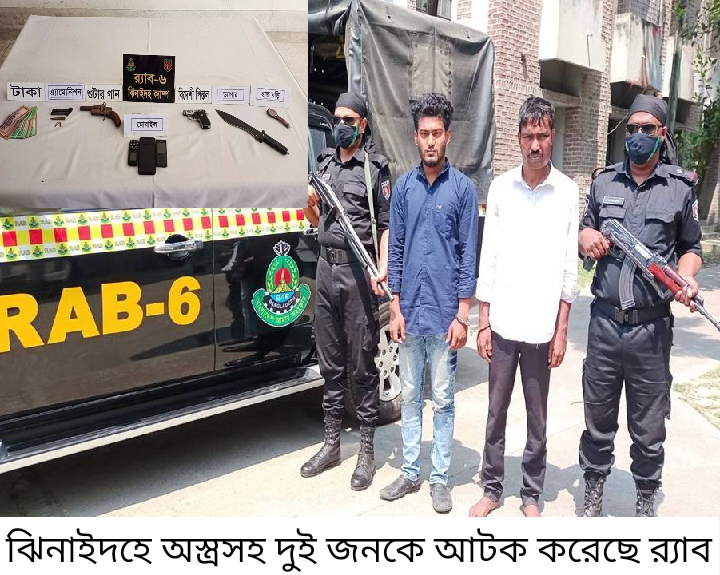 গ্রেফতার